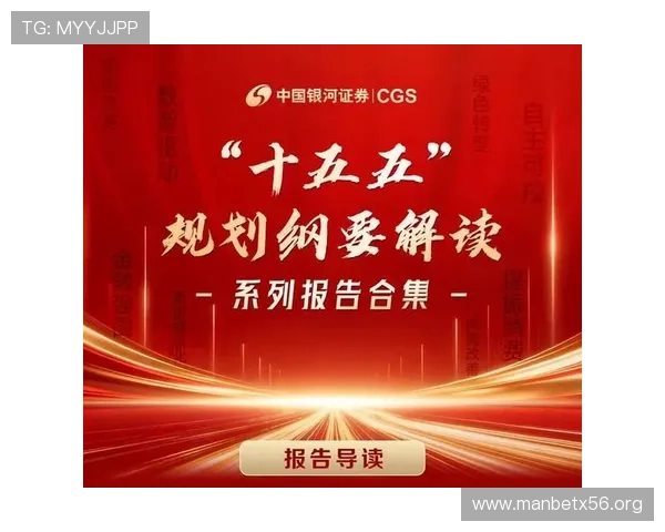 全面解析银河国际证券的发展历程与未来战略